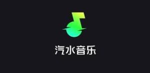 汽水音乐为什么听歌卡顿？原因分析与优化技巧