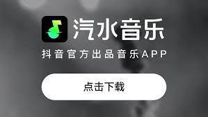 汽水音乐怎么导入本地歌曲？详细步骤解析